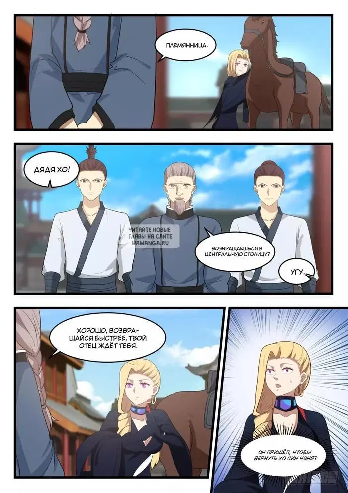 Page 8.000