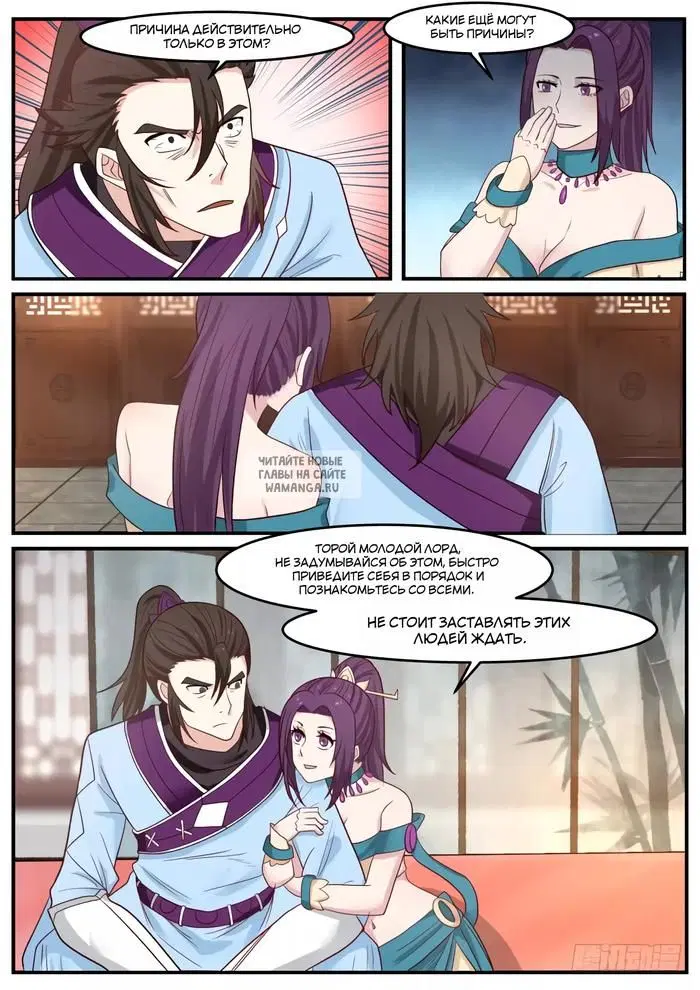 Page 8.000