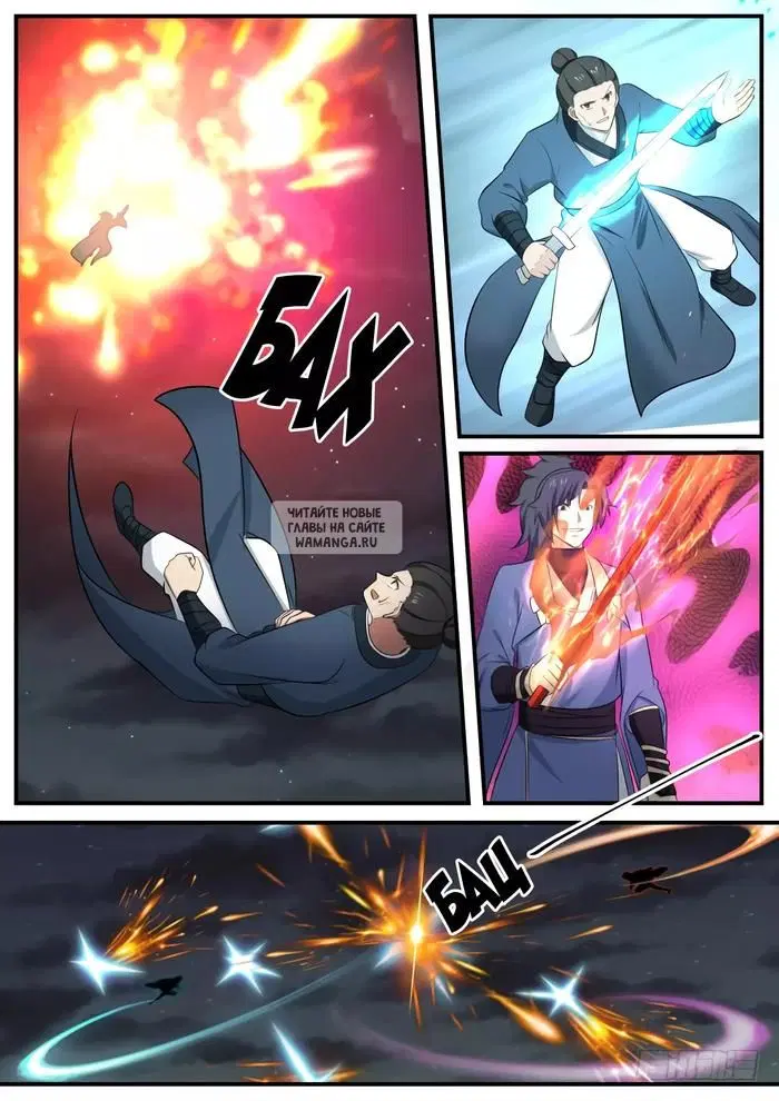Page 8.000