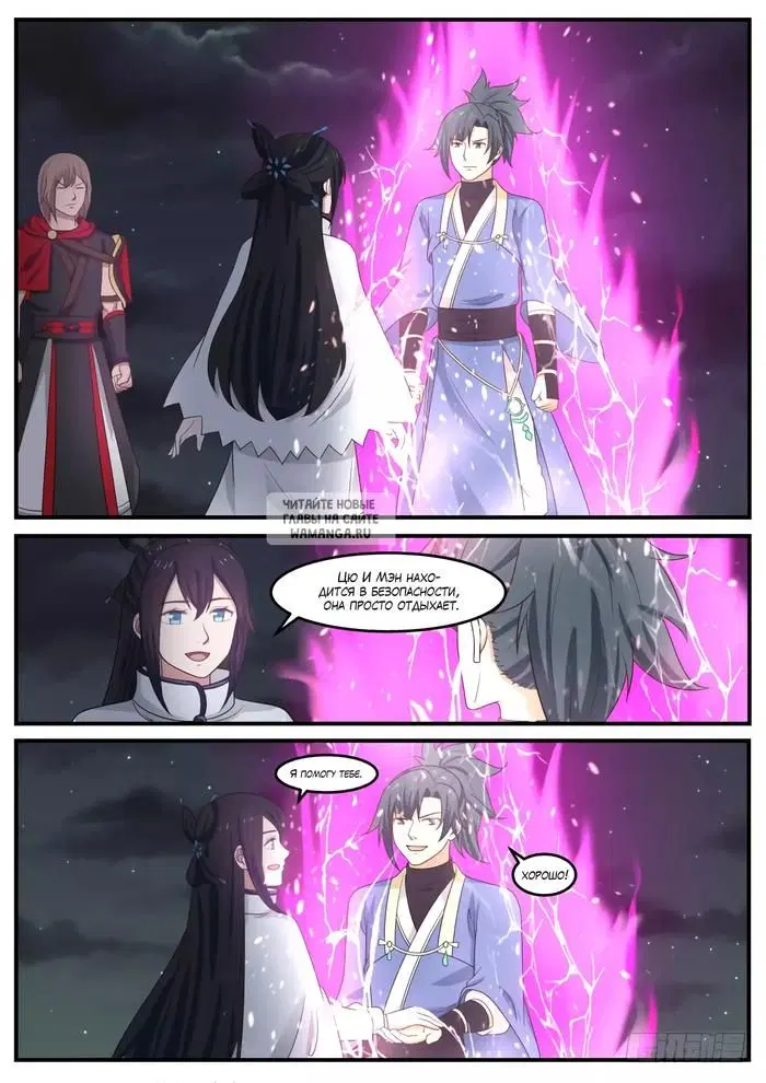 Page 8.000
