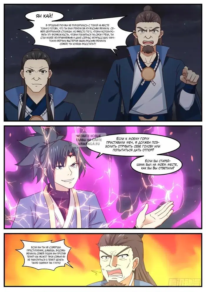 Page 8.000