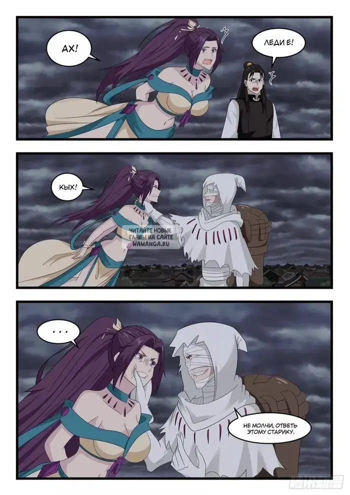 Page 8.000