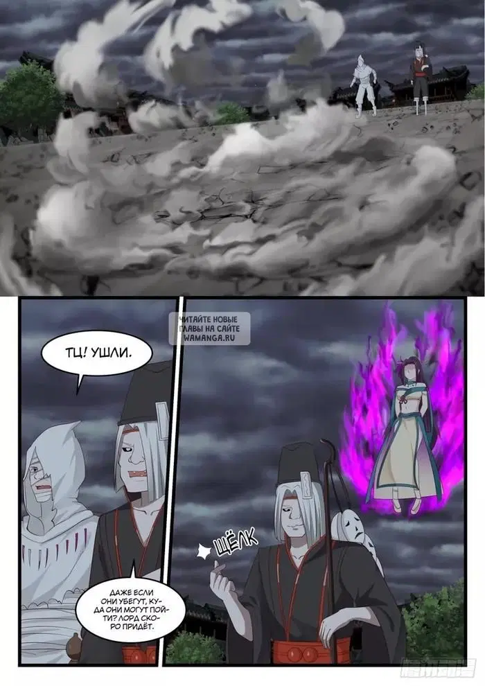Page 8.000