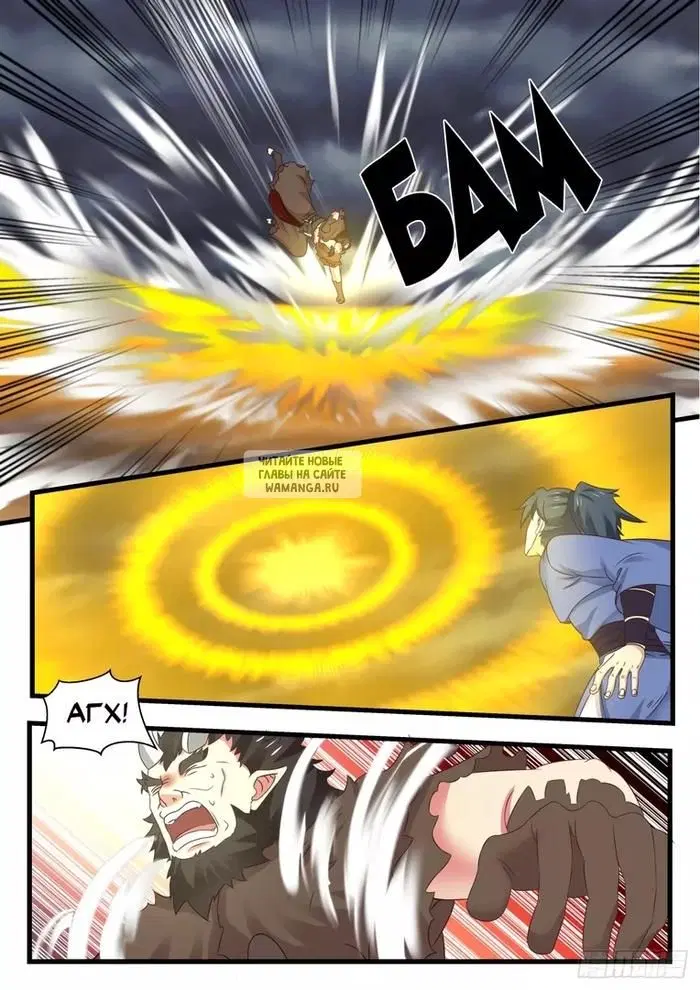 Page 8.000