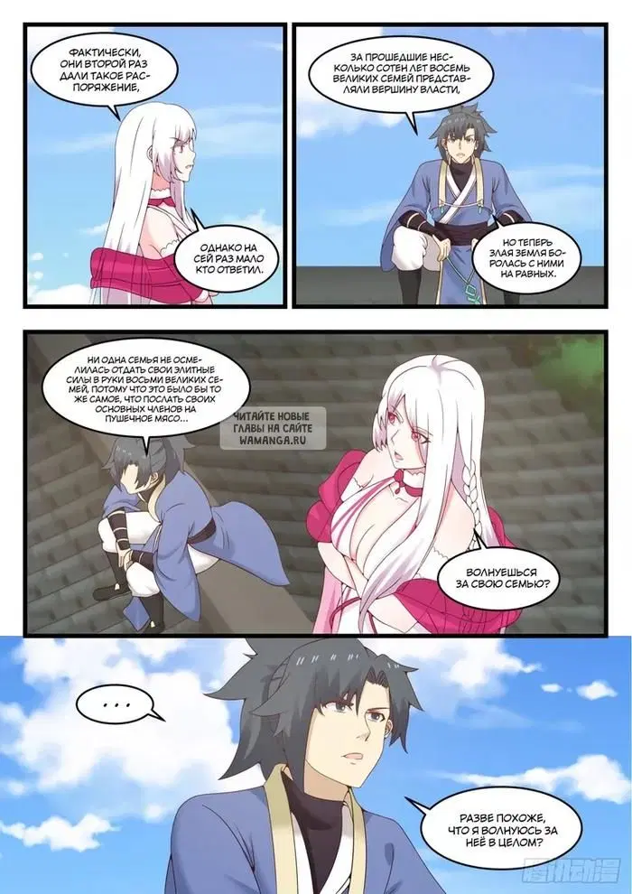 Page 8.000