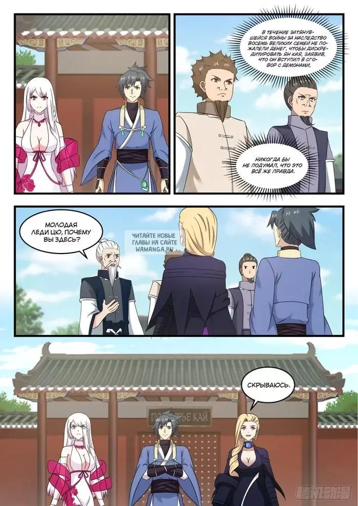 Page 8.000