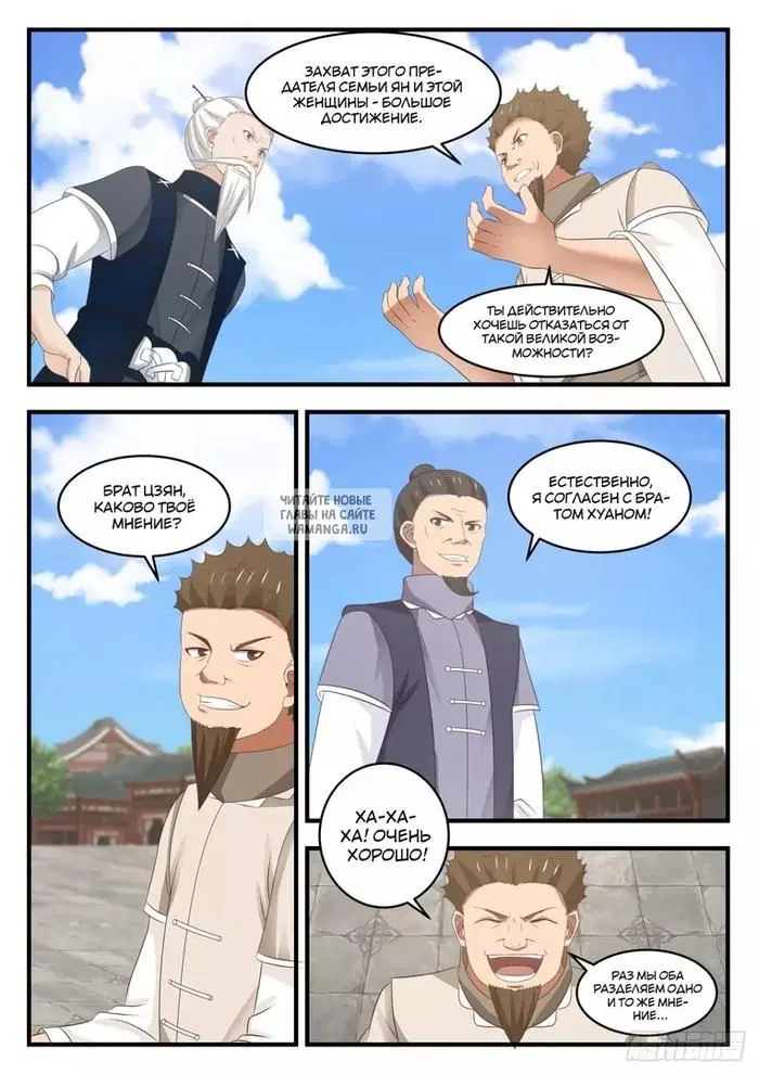 Page 8.000