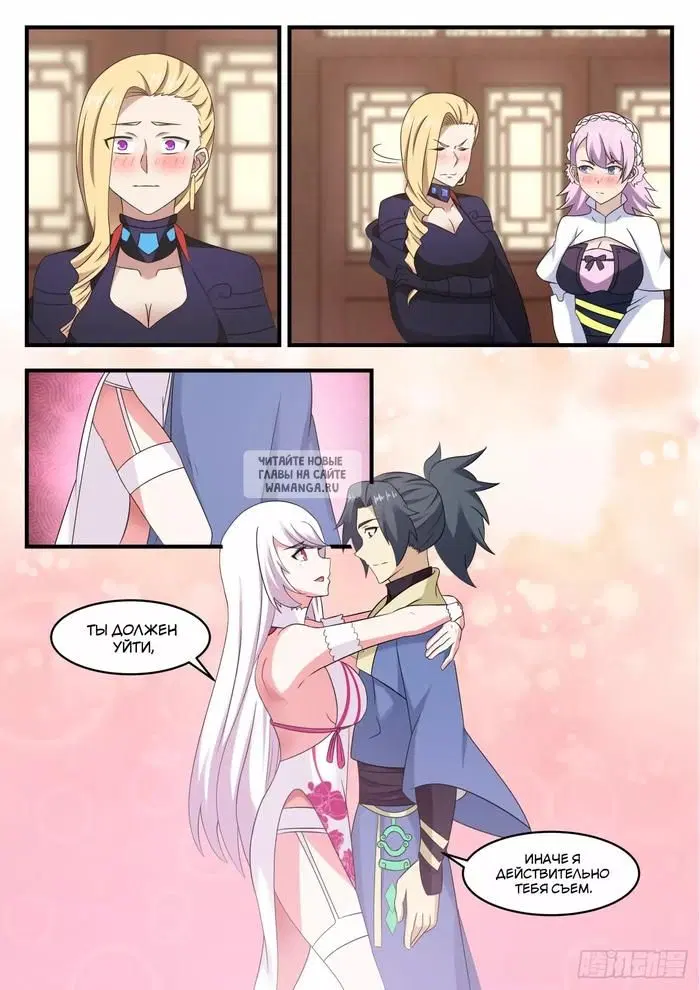 Page 8.000