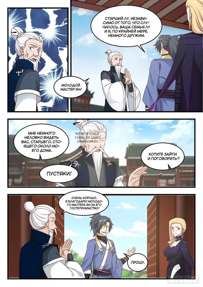 Page 8.000
