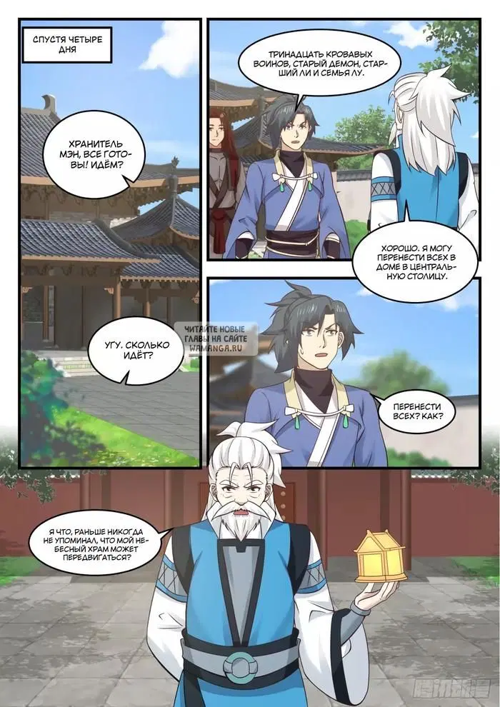 Page 8.000