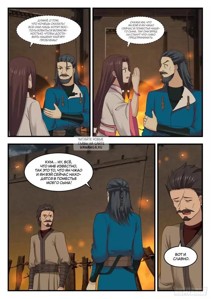 Page 8.000