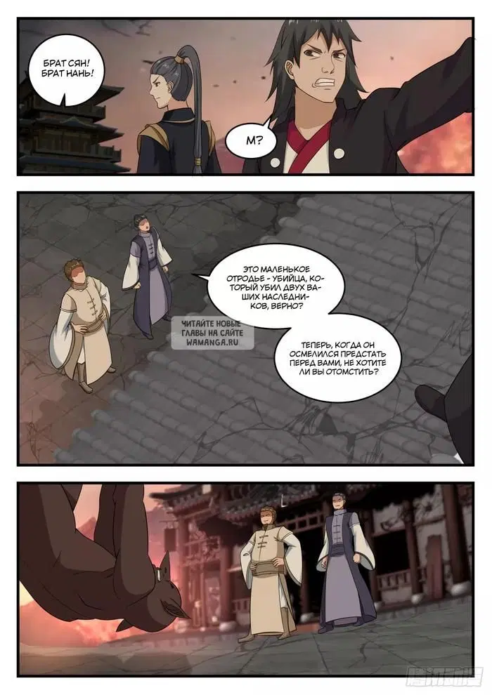 Page 8.000