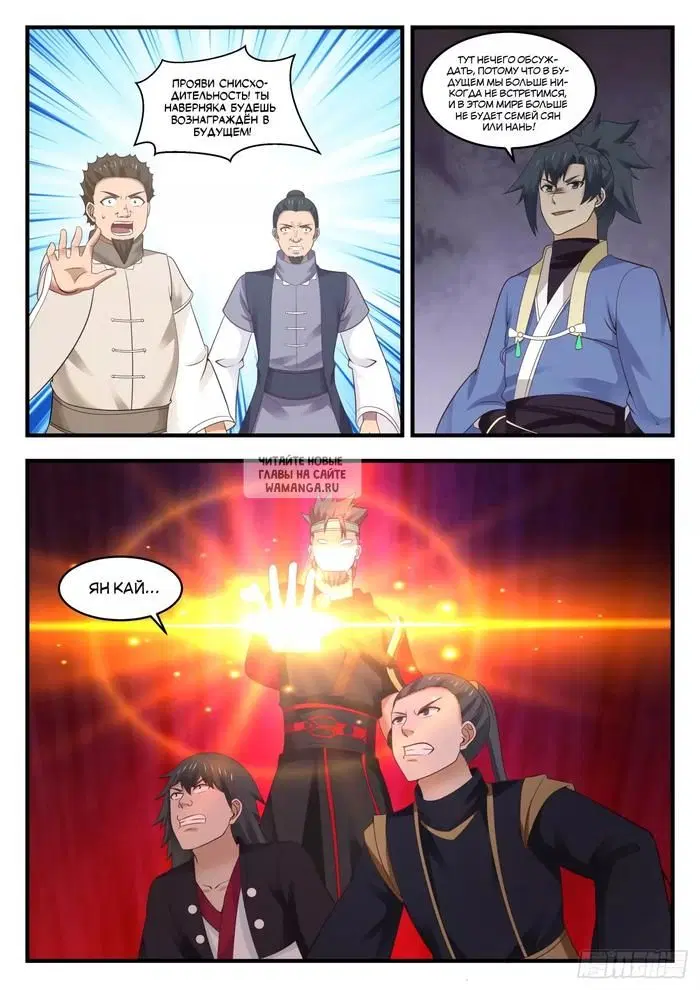 Page 8.000