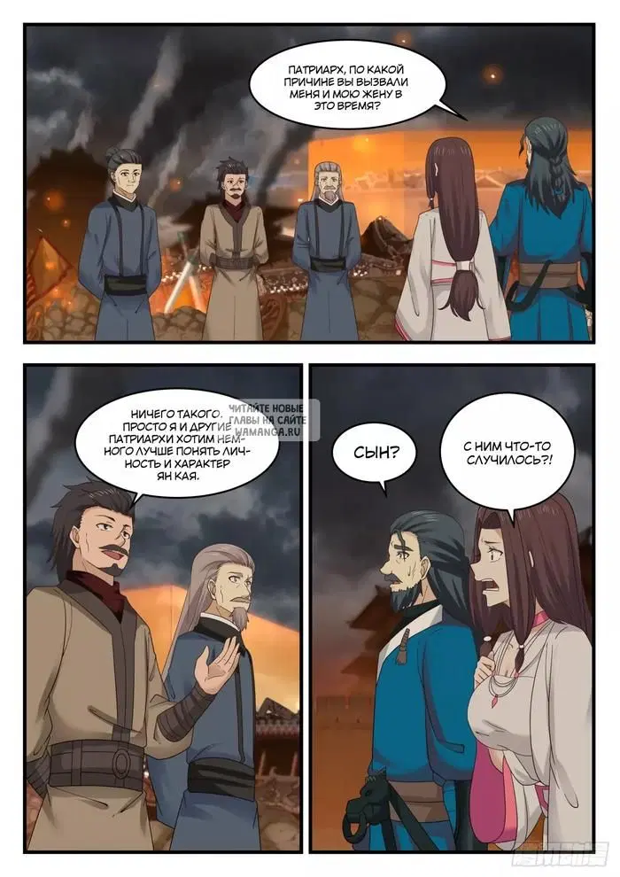 Page 8.000