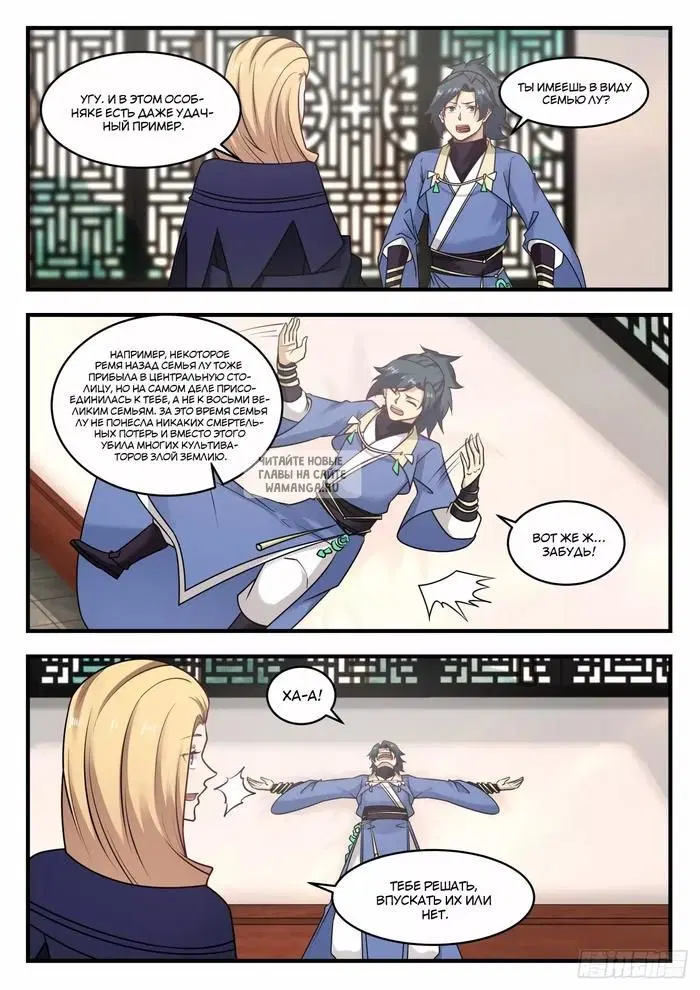 Page 8.000