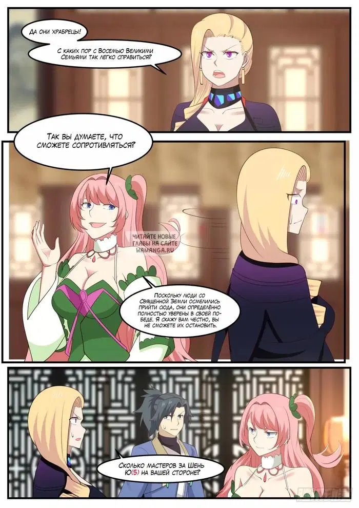 Page 8.000
