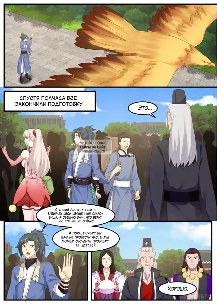 Page 8.000