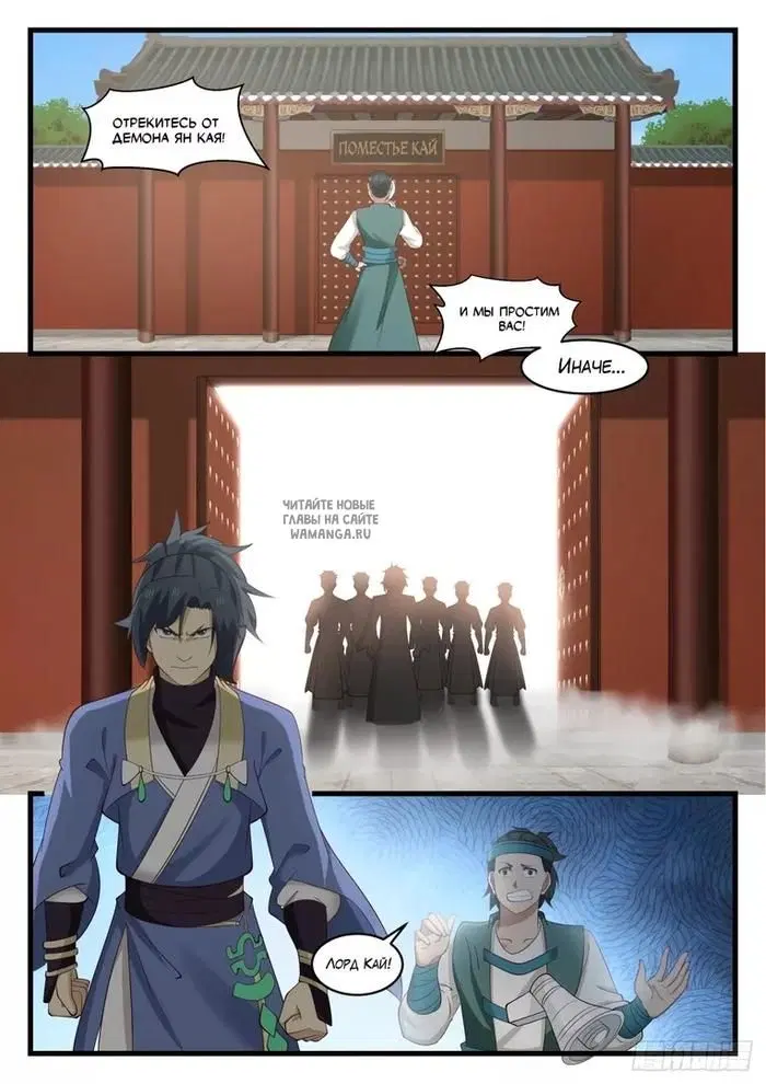 Page 8.000