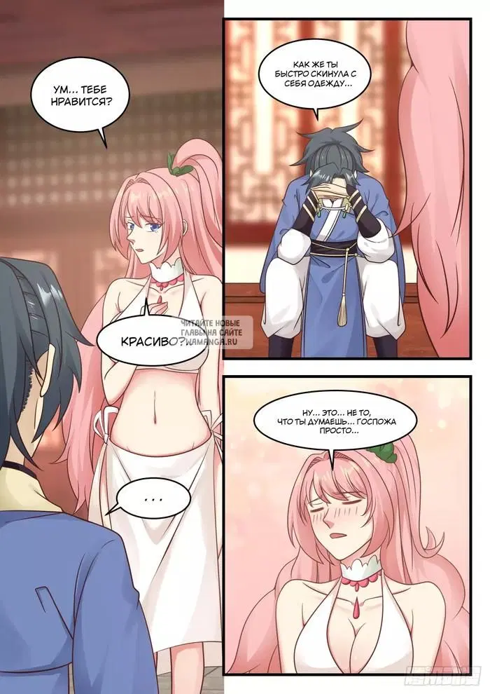 Page 8.000