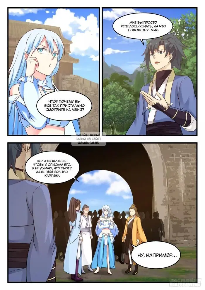 Page 8.000