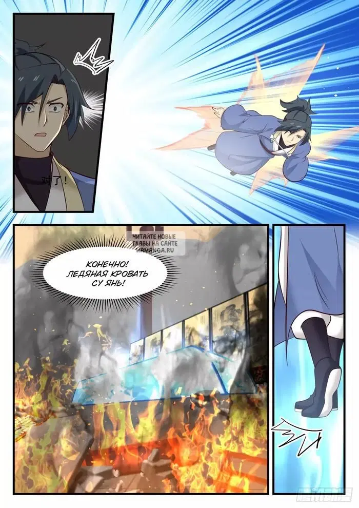 Page 8.000