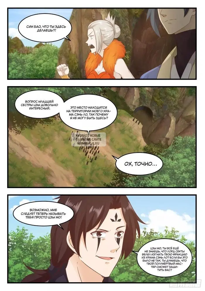 Page 8.000