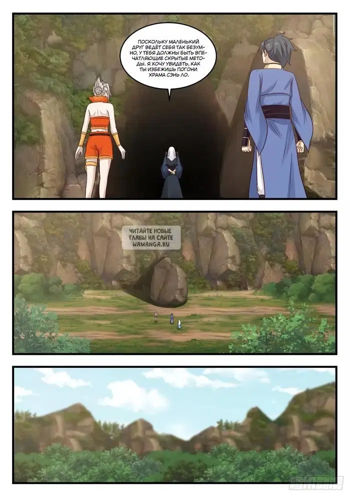 Page 8.000