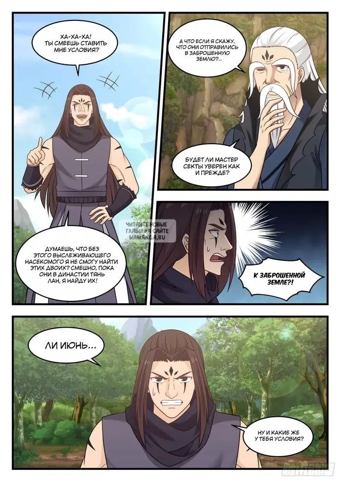 Page 8.000