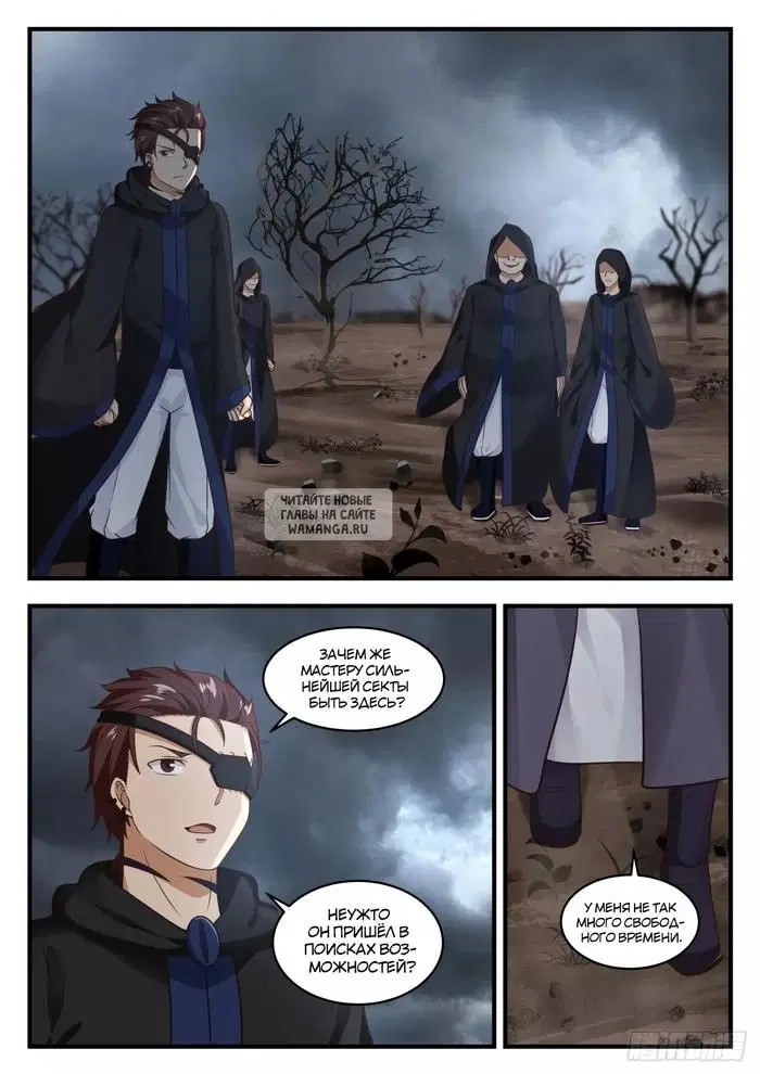 Page 8.000
