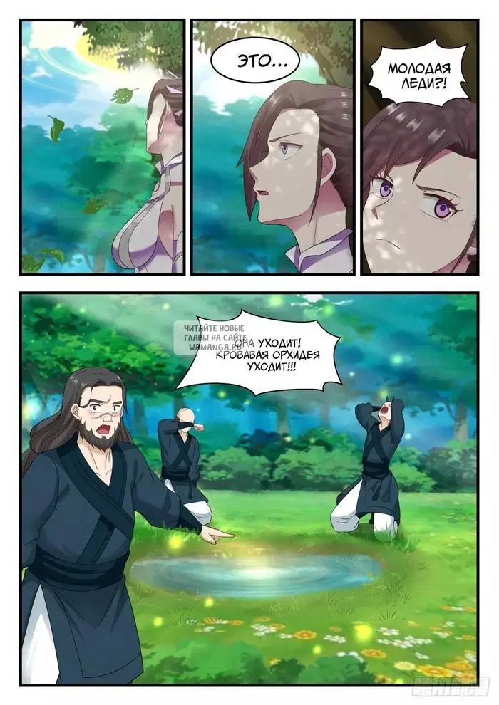 Page 8.000
