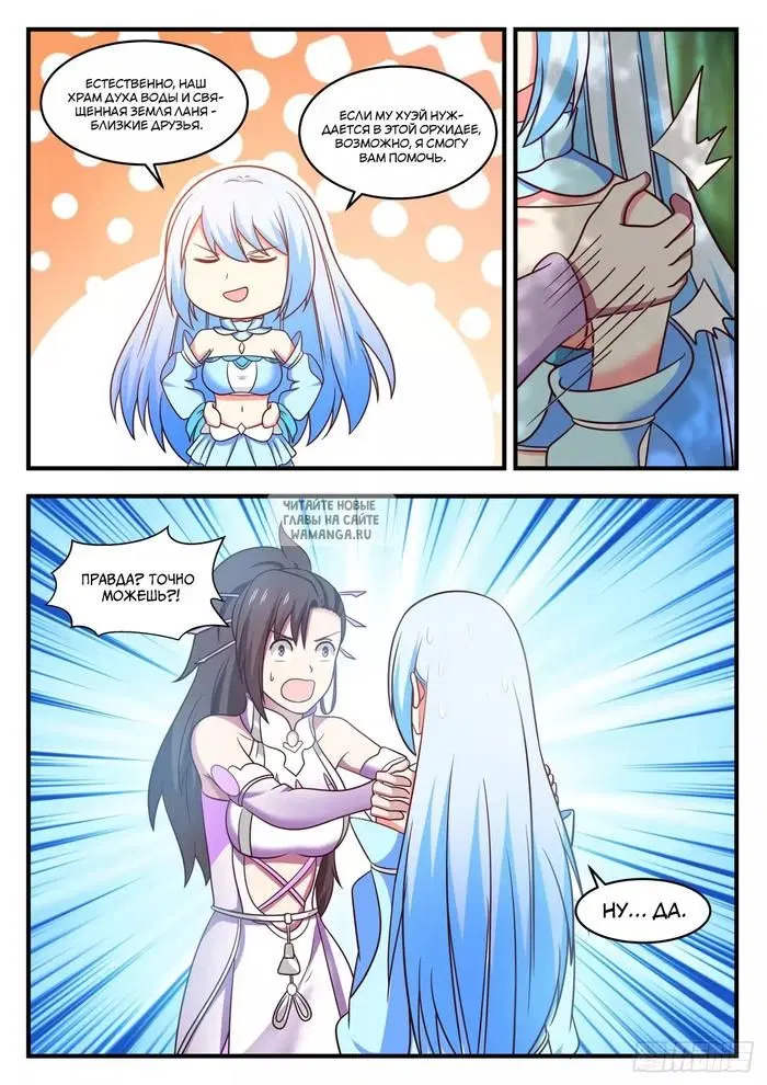 Page 8.000
