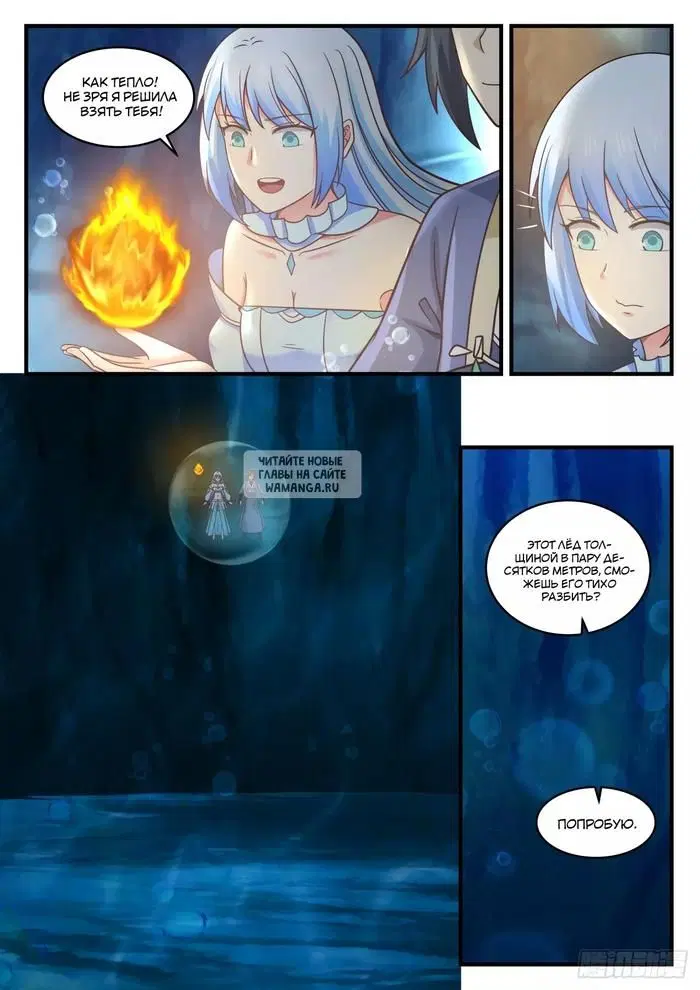 Page 8.000