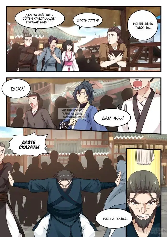 Page 8.000
