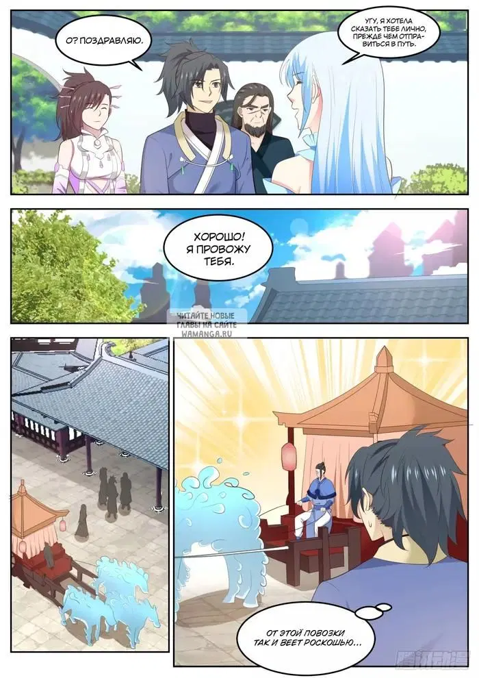 Page 8.000