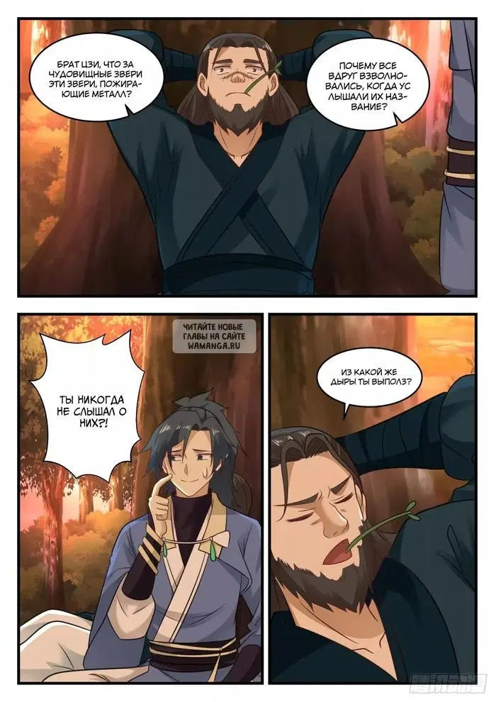 Page 8.000