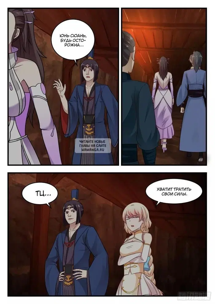 Page 8.000