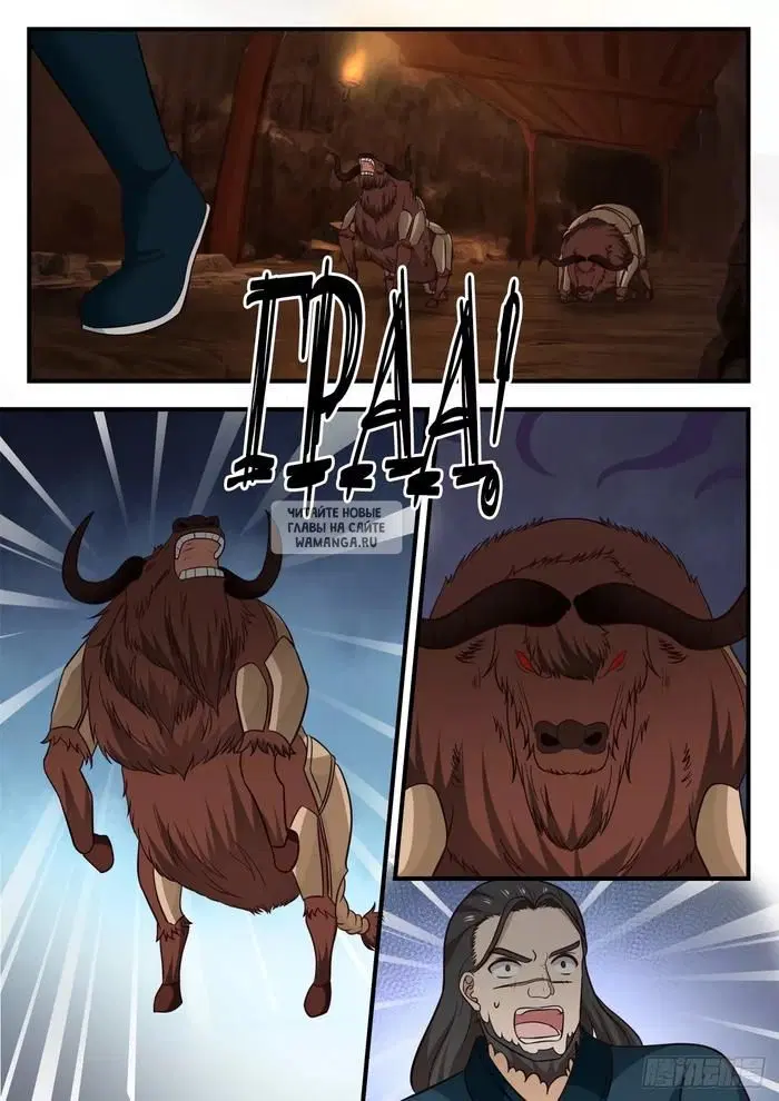 Page 8.000