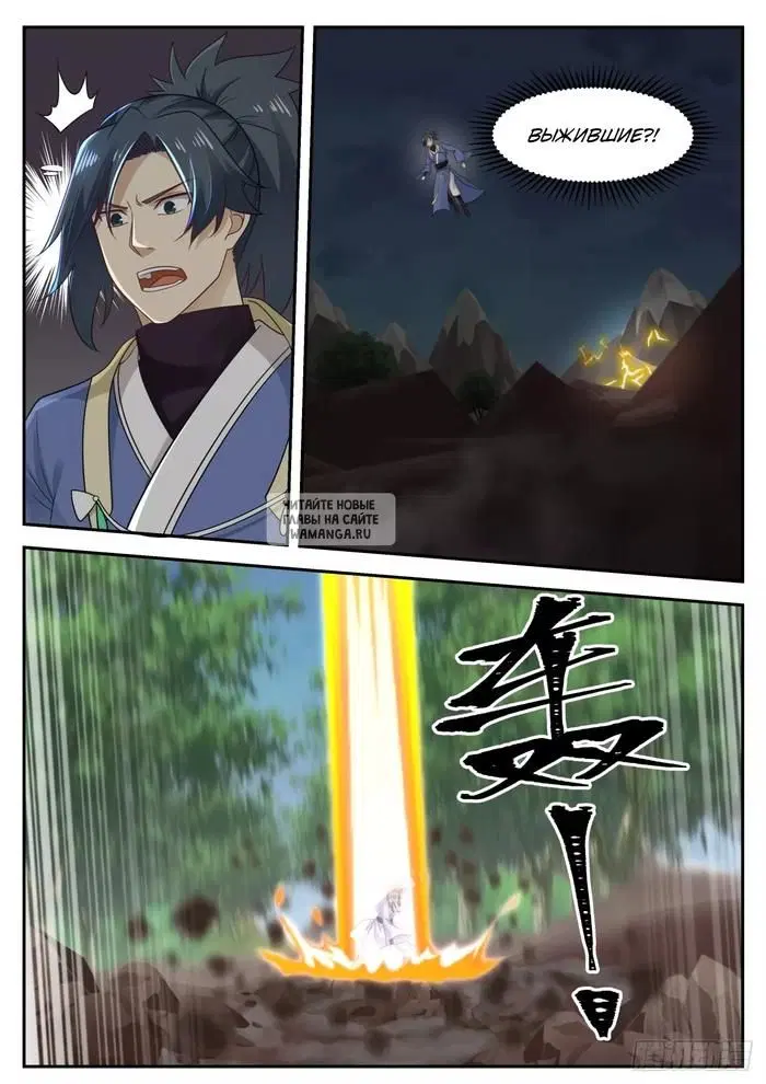 Page 8.000
