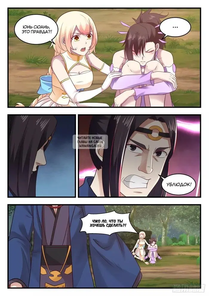 Page 8.000