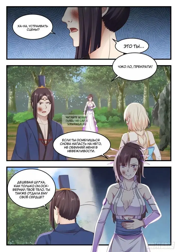 Page 8.000
