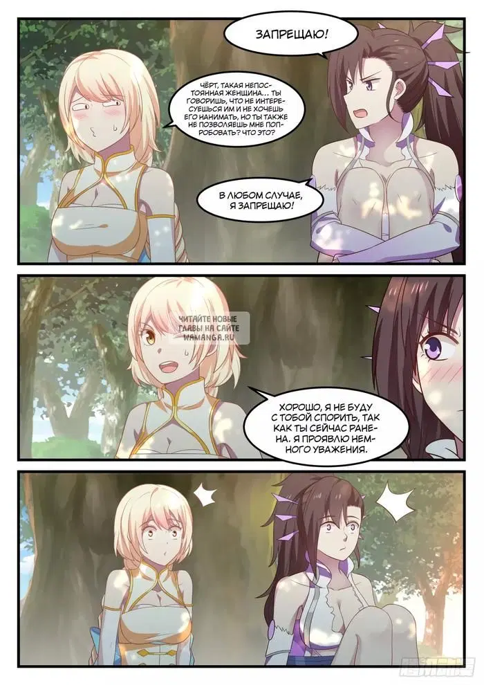Page 8.000