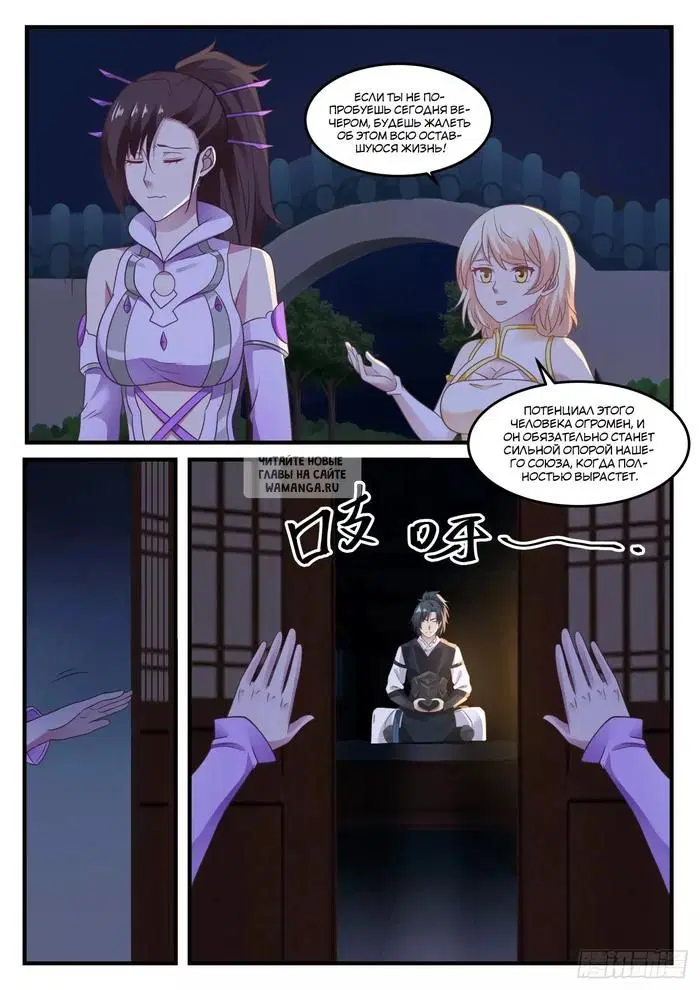 Page 8.000