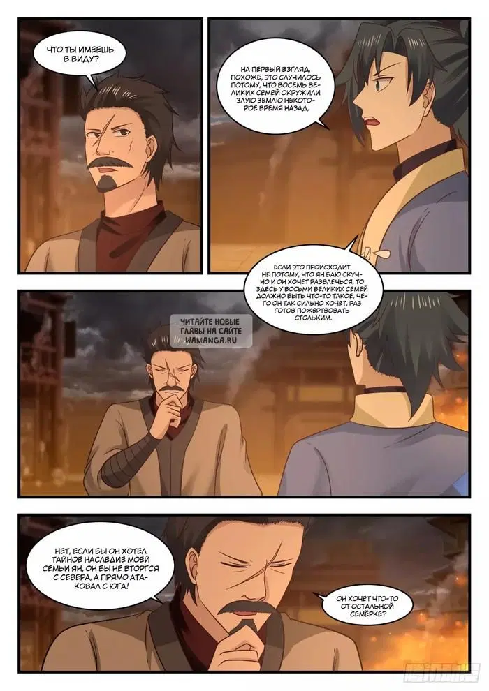 Page 8.000