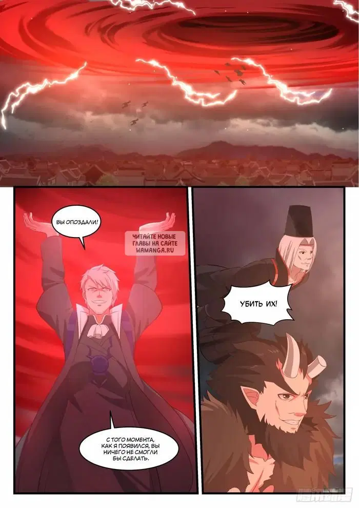 Page 8.000