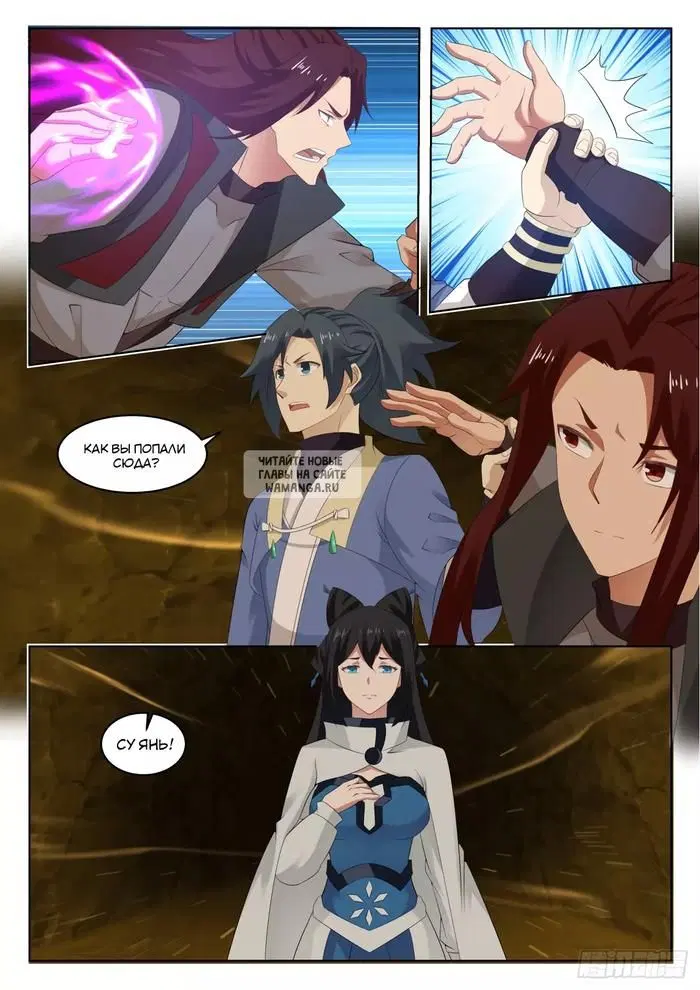Page 8.000