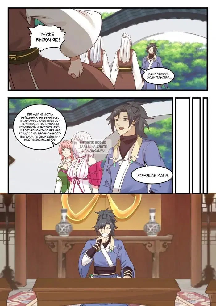 Page 8.000