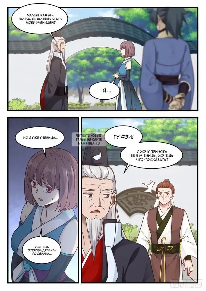 Page 8.000