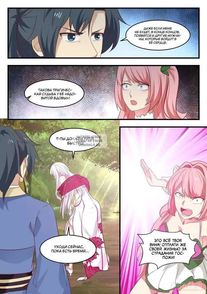 Page 8.000