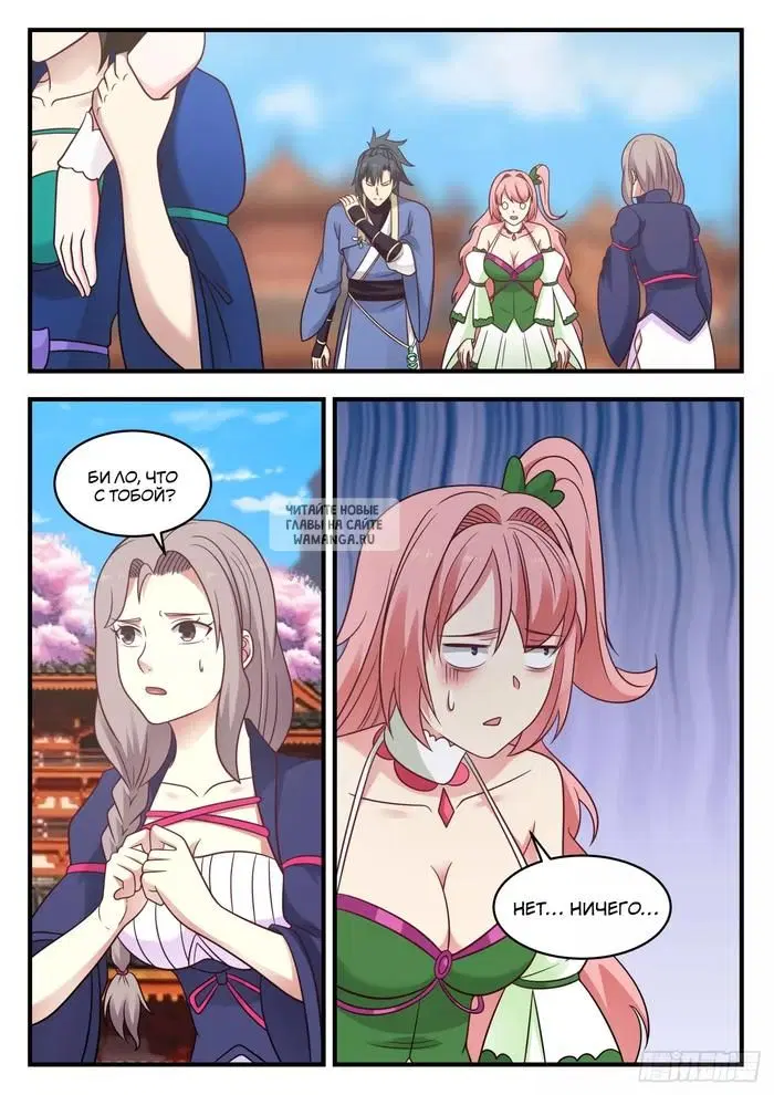 Page 8.000