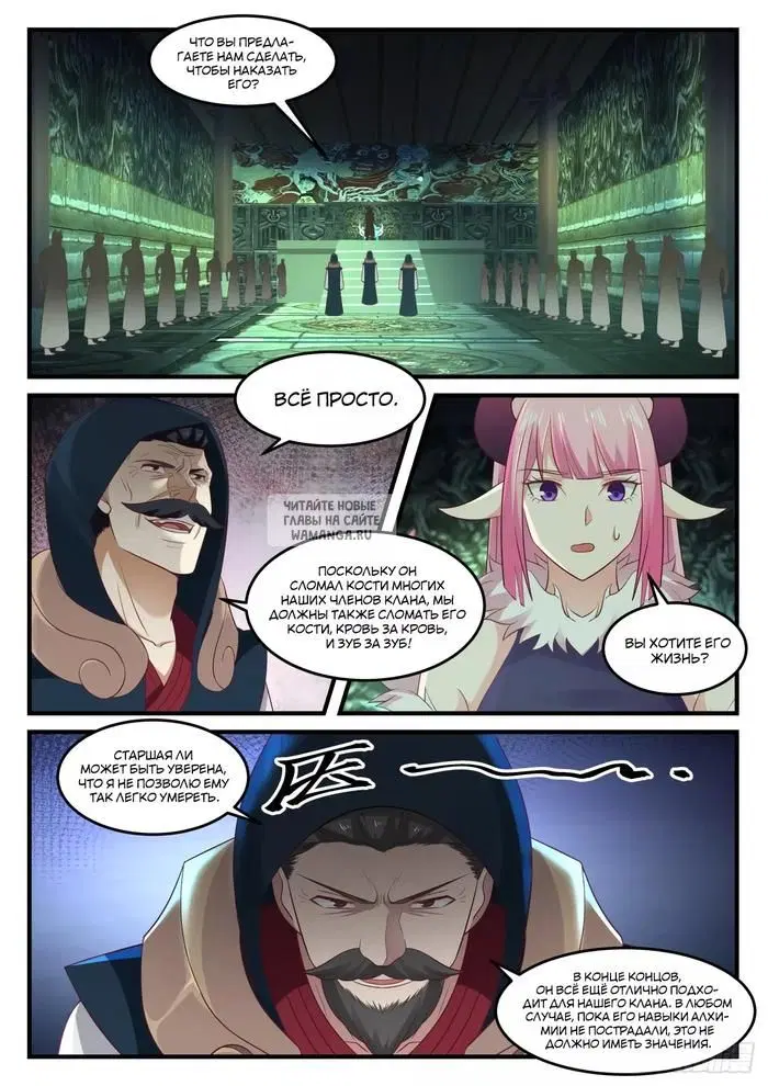 Page 8.000